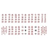 吊下げ表示板 No.5(09-2060-05)