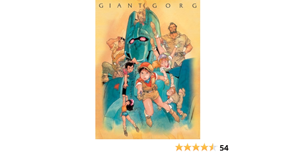 Amazon 巨神ゴーグ Dvd Box アニメ