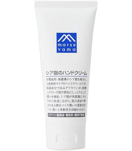 Amazon.co.jp: アルケア リモイスバリア 撥水性スキンケアクリーム