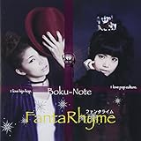 Boku-Note