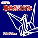 単色折紙15.0CM 140