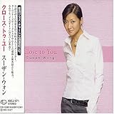 �N���[�X�E�g�D�E���[