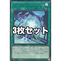 Amazon.co.jp: 遊戯王 BLVO-JP011 S-Force 乱破小夜丸 (日本語版