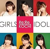 Re:Re KOCHI