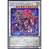 遊戯王カード RC04-JP035 フルール・ド・バロネス （シークレットレア） RARITY COLLECTION － QUARTER CENTURY EDITION － シークレット レア シク シンクロ 汎用