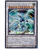 Amazon.co.jp: 【遊戯王シングルカード】 《プロモーションカード