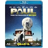 宇宙人ポール [Blu-ray]