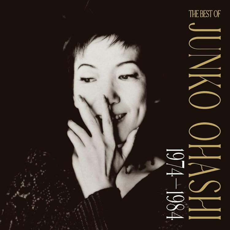 #大橋純子 さんの #ベストアルバムです Amazon.co.jp: THE BEST OF 大橋純子 1988-2024: ミュージック