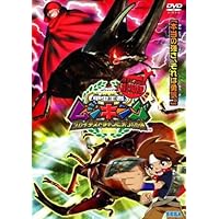 ★ムシキング　全17枚 甲虫王者ムシキング 森の民の伝説 DVD全巻17巻