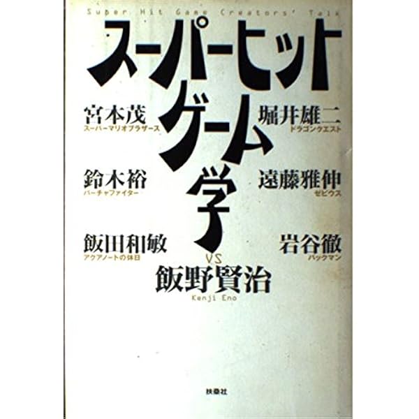 WARP | 飯野 賢治, ワープ |本 | 通販 | Amazon