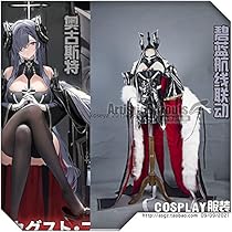 Amazon.co.jp: [エアーズCOS] Azur Lane アズールレーン