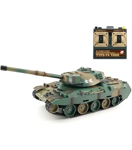 Amazon.co.jp: ラジコン ブレイブタンクRC II T90 キャタピラ式リアル