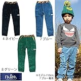 【SiShuNon/FARM】ストレッチ コール ジョガーパンツ 110 4 ネイビー