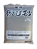遊び砂 1mm内外 約20kg