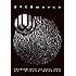 UVERworld「UVERworld Premium Live on X’mas Nippon Budokan 2015(通常盤)」