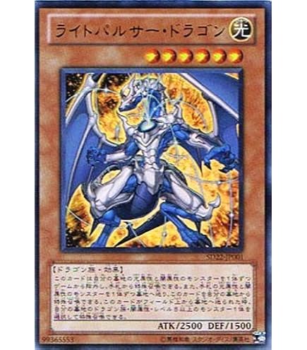 Amazon.co.jp: 遊戯王OCG ドラゴニック・レギオン ダークフレア