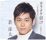 �J���I�P��`��������