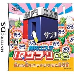Amazon.co.jp: ネプリーグDS : Video Games