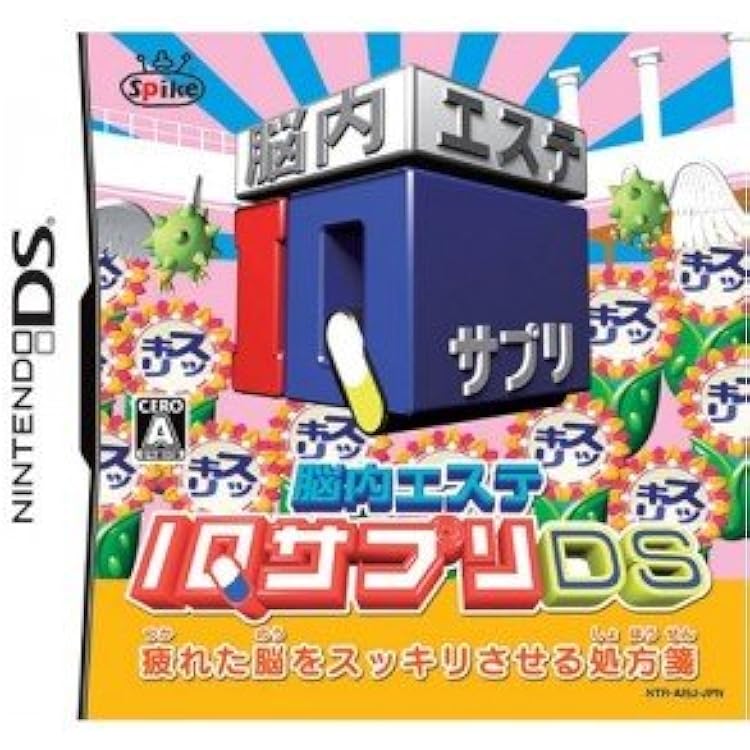 NintendoDS lite 『脳トレ・えいトレ・超ネプリーグ』付き NintendoDS lite 『脳トレ・えいトレ・超ネプリーグ』付き