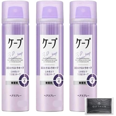 Amazon.co.jp 最新リリース: ヘアスプレー の新着ランキングです。