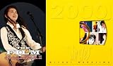 【限定特典付き 2形態セット(Blu-ray＋CD)】 中島みゆき THE FILM of Nakajima Miyuki Ⅱ ( Blu-ray )＋Singles 2000 ( リマスター・Blu-spec CD2 )＋特典：A4クリアファイル、クリアファイル(B5サイズ)、ペーパーコースター付き