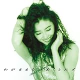 �킪�܂܂� �����Ƃꂷ