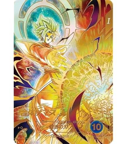 Amazon.co.jp: ドラゴンボールスーパーダイバーズ SDV8-013 トランクス