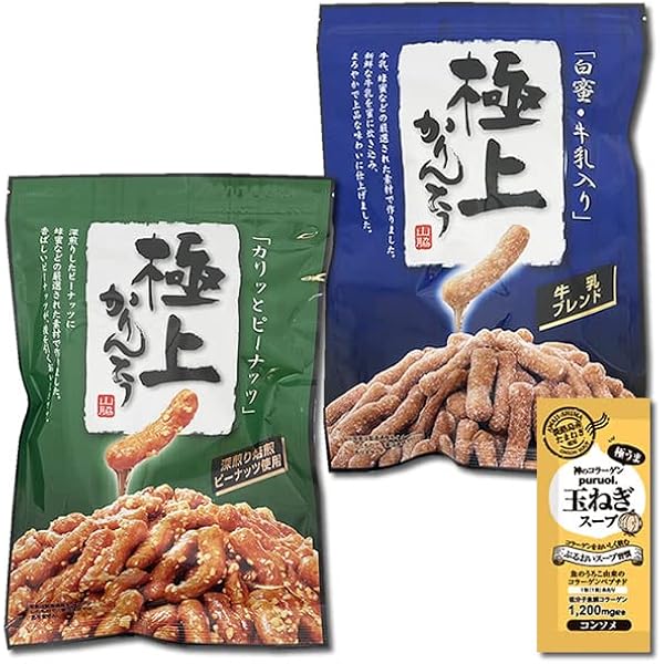 Amazon | 極上ピーナッツかりんとう 117g＆極上白蜜かりんとう 117g 各