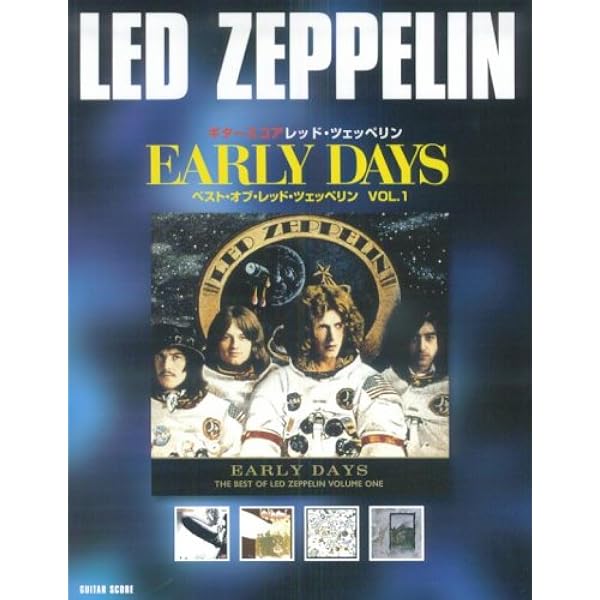 BS/レッドツェッペリン4 (バンド・スコア) |本 | 通販 | Amazon