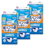 アテント パッド 紙パンツ用 尿とりパッド 144枚(48枚×3) 2回吸収 さらさらパッド 通気性プラス 【ケース販売】