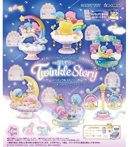 Amazon.co.jp: [バンダイ(BANDAI)] ぷちとも Sanrio characters リトル