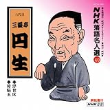 NHK���ꖼ�l�I40