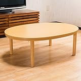 【優しい印象と使いやすいサイズが魅力 こたつセンターテーブル(105×75cm)】天板リバーシブル 快適ヒーター1年保証 傷に強いメラミン仕様 一年中使えるテーブル (ナチュラル色)