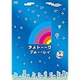 アメトーーク! ブルーーレイ44 (特典なし) [Blu-ray]