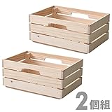 山善(YAMAZEN) 2個組 パイン材 木箱 浅型 TWB-1525(NA)