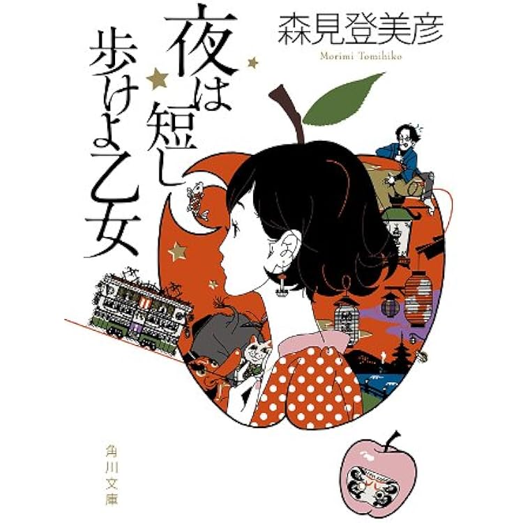 Amazon.co.jp: シャーロック・ホームズの凱旋 電子書籍: 森見登