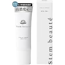 Amazon.co.jp: StemBeaute(ステムボーテ) ステム UV クリーム 30g