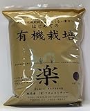 有機肥料【楽】1kg