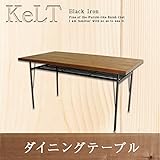 ダイニング テーブル ヴィンテージ調 シンプル 天然木 北欧 送料無料