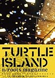 TURTLE ISLAND By roots magazine(DVD)