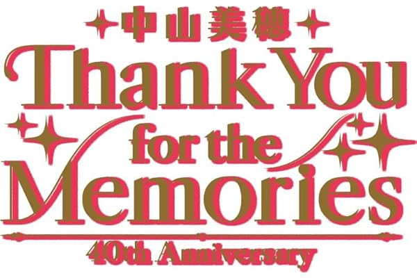 【Amazon.co.jp限定】中山美穂　40th Anniversary Thank You for the Memories -中山美穂 (ビジュアルシート2種セット付き) [Blu-ray]