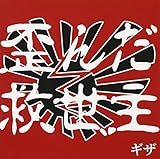 �c�񂾋~����(TYPE-A)