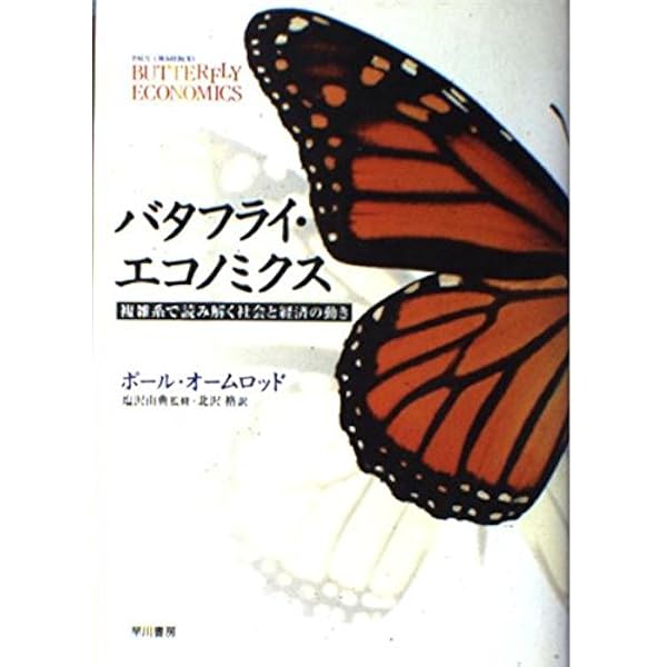 バタフライ・エフェクト 1.2.3 41aqNa99mcL.jpg_BO30,255,255,