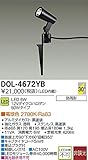 ダイコー DOL-4672YB 屋外灯 DAIKO