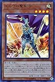 遊戯王カード エルフの聖剣士(ウルトラパラレルレア) 20th ANNIVERSARY LEGEND COLLECTION（20TH） | 効果モンスター 地属性 戦士族 ウルトラパラレル レア