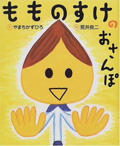 おひさまページ ダウンロードOK】オリジナルひな人形クラフトペーパーキット