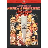Amazon.co.jp: MGM HollyWood Classics 死海殺人事件 [DVD] : ピーター