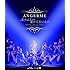 アンジュルム「アンジュルム コンサートツアー 2017春 ~変わるもの 変わらないもの~」