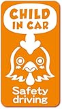 imoninn CHILD in car ステッカー　【マグネットタイプ】　No.69　ニワトリさん　（オレンジ色）