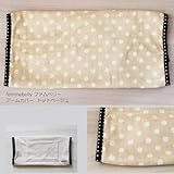 保冷ジェル付き ひんやり 授乳枕 アーム 腕 カバー人気 夏の授乳に おすすめ タオル ベビー ファムベリー 日本製 ドット ベージュ